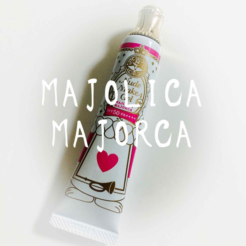ヌードメークジェル/MAJOLICA MAJORCA/化粧下地を使ったクチコミ（1枚目）