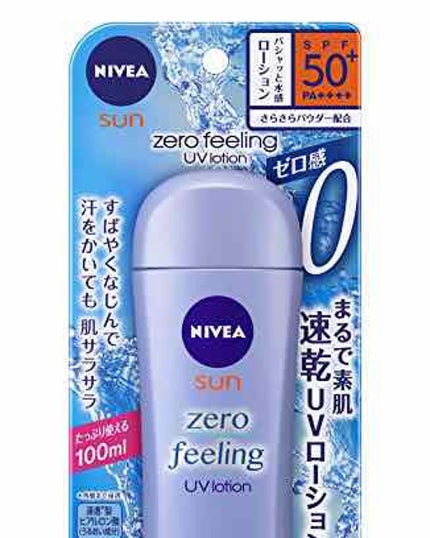 エッセンスUV アクアブースター/アネッサ/日焼け止め・UVケアを使ったクチコミ(2枚目)