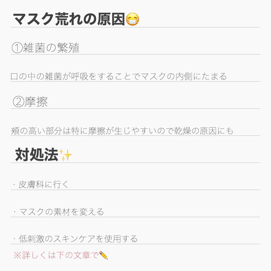 モイストバランス ローション/ACSEINE/化粧水を使ったクチコミ(2枚目)