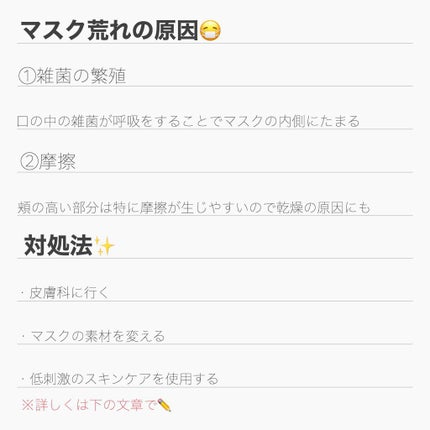 モイストバランス  ローション/ACSEINE/化粧水を使ったクチコミ(2枚目)