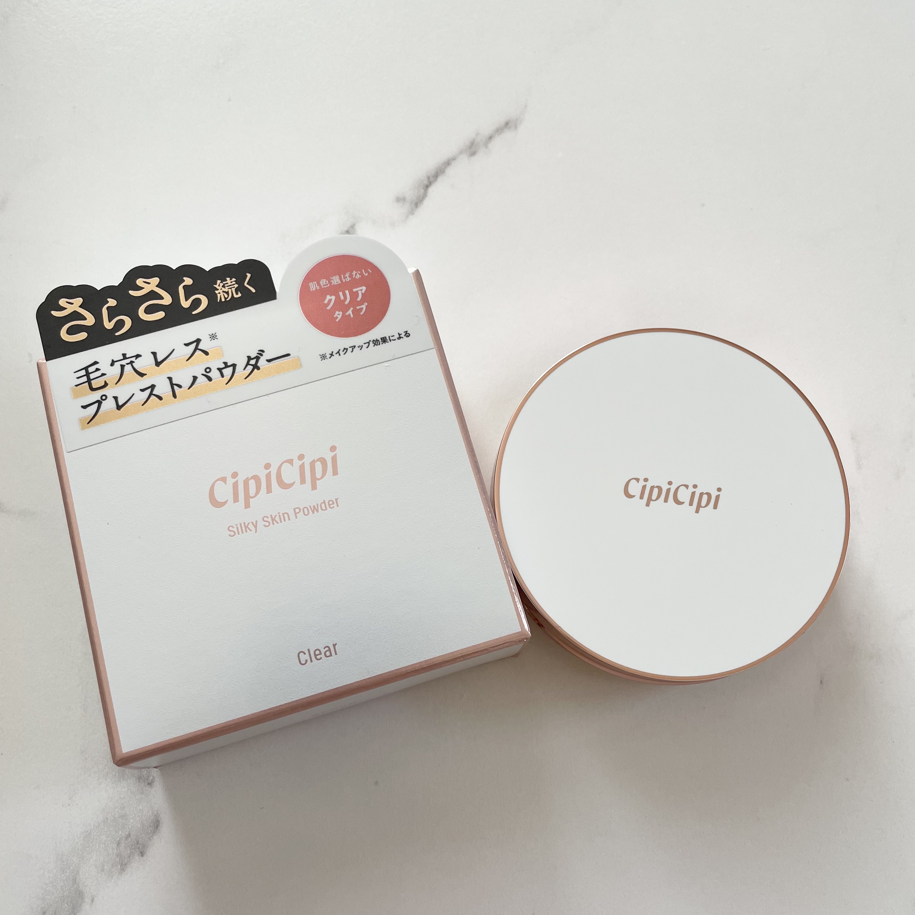 シルキースキンパウダー/CipiCipi/プレストパウダーを使ったクチコミ（1枚目）