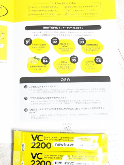 newtra VC 10 SERUM/newtra vc/美容液を使ったクチコミ(9枚目)