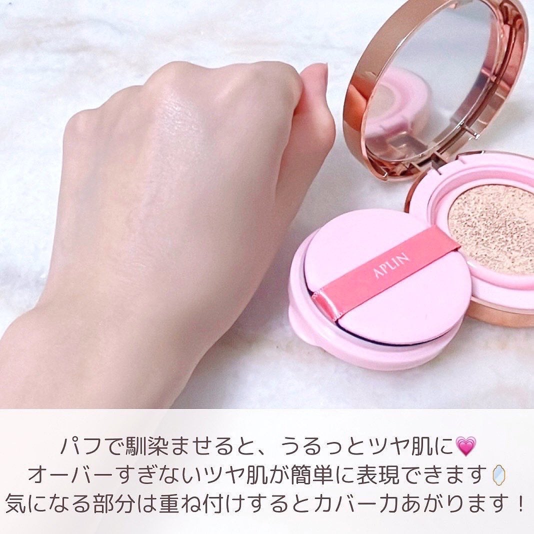ピンクティーツリーカバーアップグロウクッション/APLIN/クッションファンデーションを使ったクチコミ(5枚目)