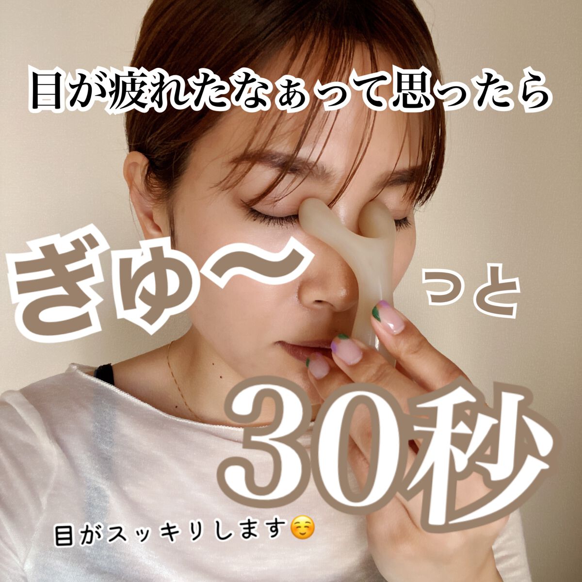 鼻かっさ/Baobab/かっさプレートを使ったクチコミ（3枚目）