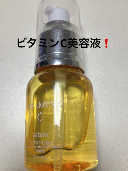 DHC ビタミンCハードカプセル/DHC/美容サプリメントを使ったクチコミ(5枚目)