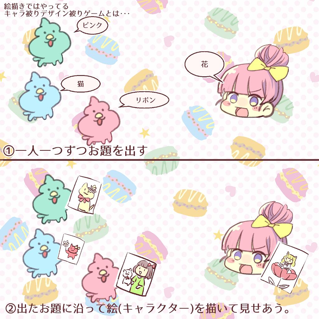 自己紹介/雑談/その他を使ったクチコミ（2枚目）