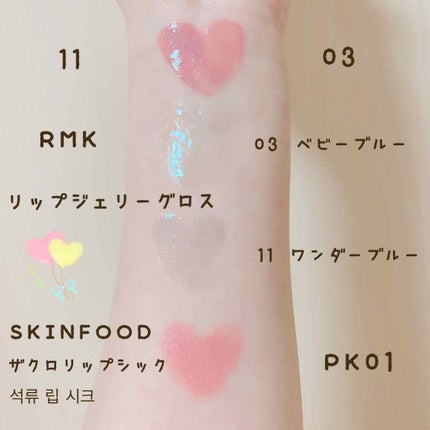 RMK リップジェリーグロス/RMK/リップグロスを使ったクチコミ(2枚目)
