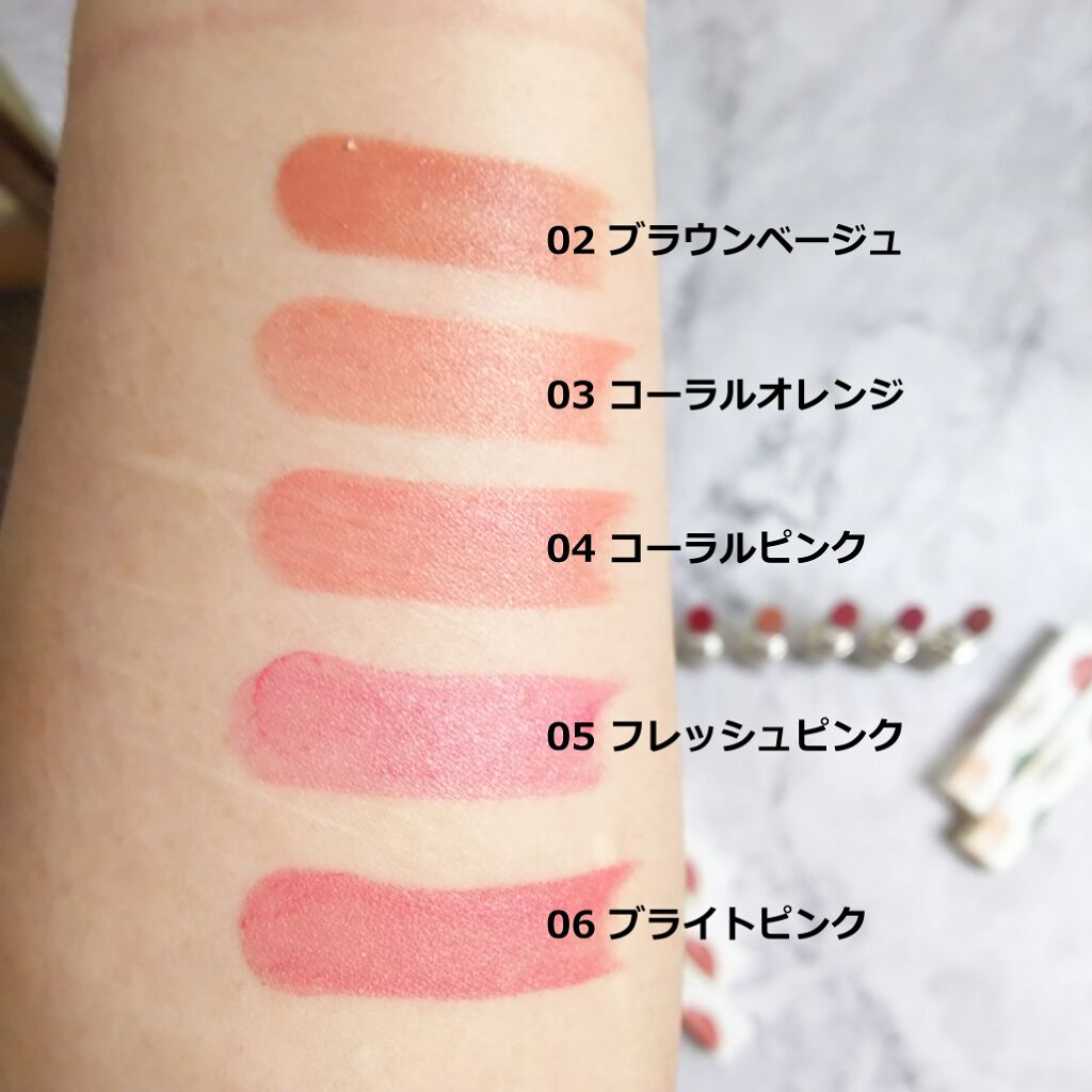 ルージュ モイスト/ナチュラグラッセ/口紅を使ったクチコミ(1枚目)