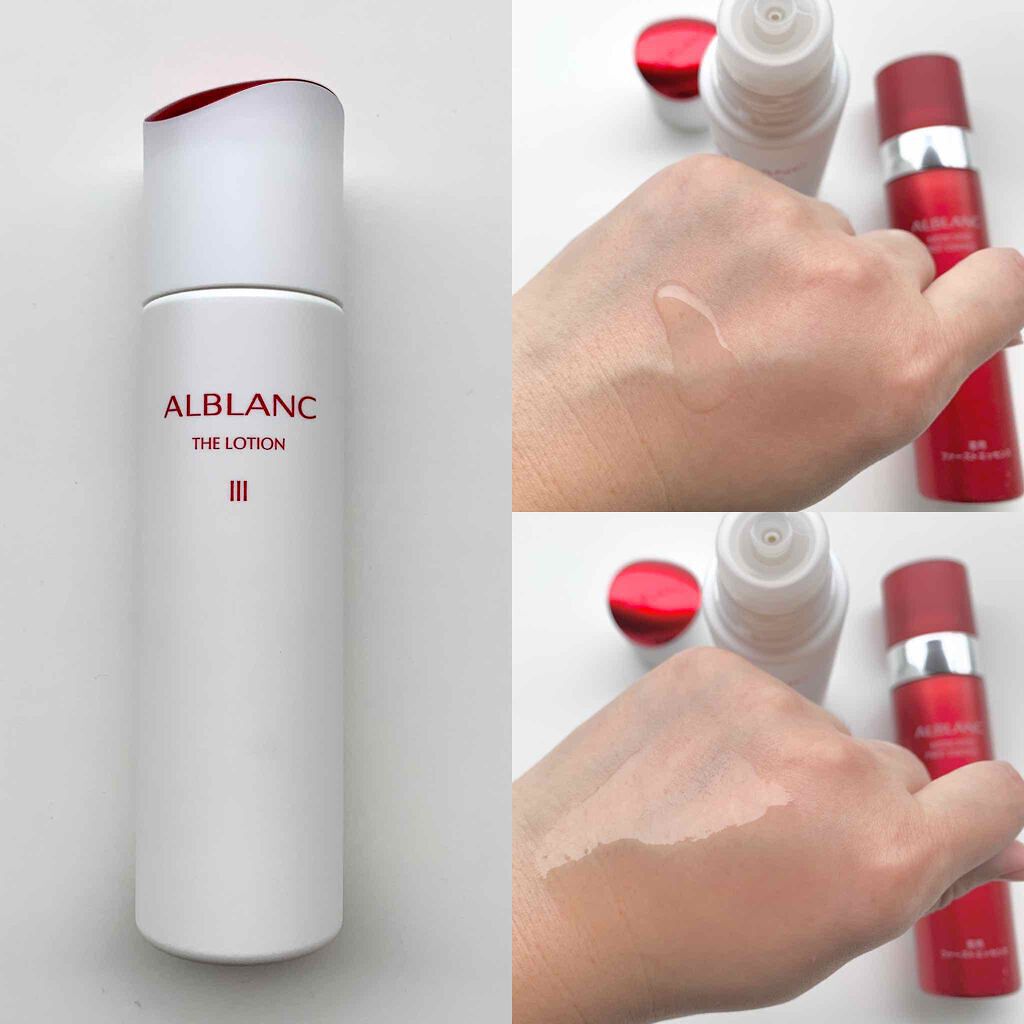 アルブラン ザ ローション III /ALBLANC/化粧水を使ったクチコミ（2枚目）