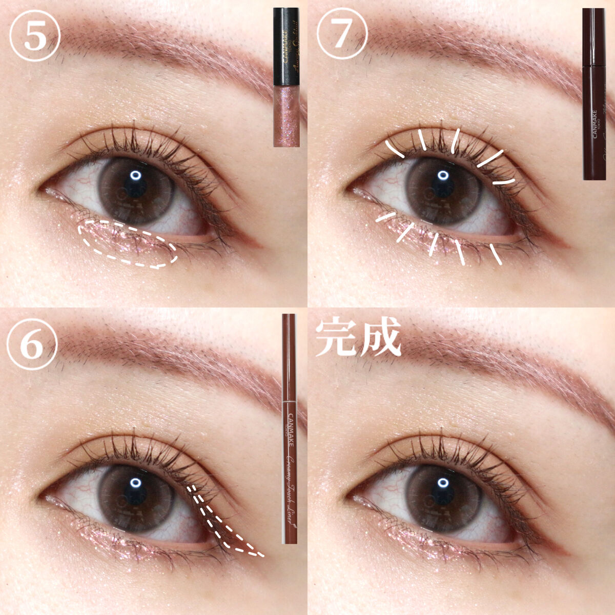 クリーミータッチライナー/キャンメイク/ジェルアイライナーを使ったクチコミ（3枚目）