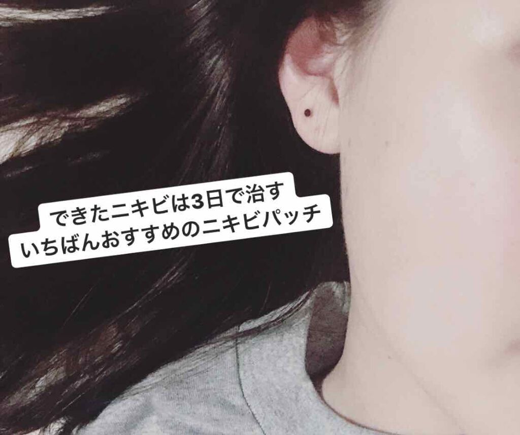 トラブルキュア/美肌ファクトリー/シートマスク・パックを使ったクチコミ(1枚目)