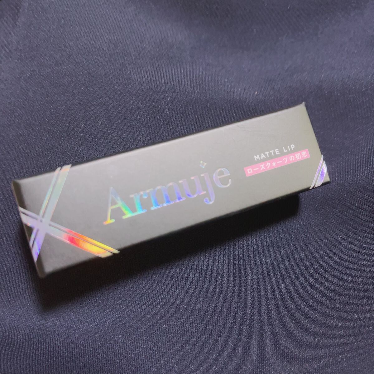 マットジュエルリップコレクション/Armuje/口紅を使ったクチコミ(2枚目)