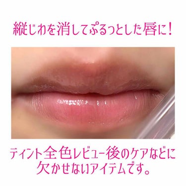 【旧】ディオール アディクト リップ マキシマイザー/Dior/リップグロスを使ったクチコミ（3枚目）