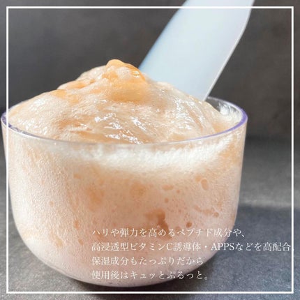 メディプローラーCO2ジェルマスクプレミアム/mediplorer/洗い流すパック・マスクを使ったクチコミ(8枚目)