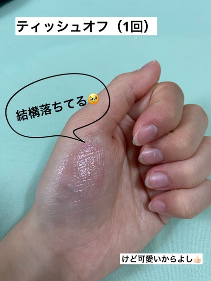 こゆち⛄️ on LIPS 「最近話題のリップ買ってみた正直な感想!メンソレータムリップフォ..」(4枚目)