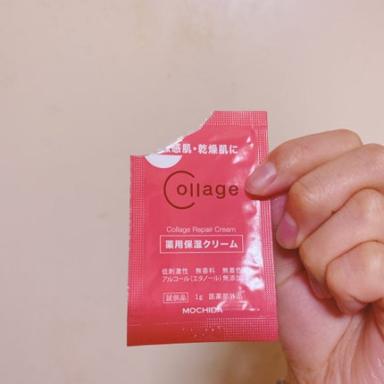 リペア薬用保湿クリーム/コラージュ/フェイスクリームを使ったクチコミ(1枚目)