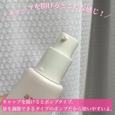 hince セカンドスキンハイドレイティングプライマーのクチコミ「冬のツヤ肌はほぼこれで決まりかも！？
【hince セカンドスキンハイドレイティングプライマー.....」（3枚目）