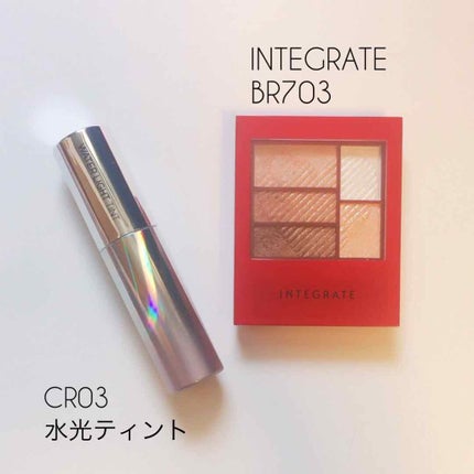 トリプルレシピアイズ/インテグレート/アイシャドウパレットを使ったクチコミ(3枚目)