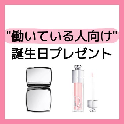 ミロワール ドゥーブル ファセット/CHANEL/その他化粧小物を使ったクチコミ(1枚目)