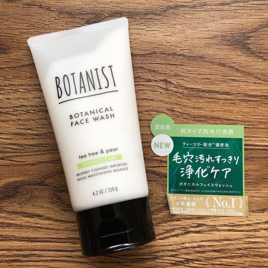 ボタニカルフェイスウォッシュ バランスケア/BOTANIST/洗顔フォームを使ったクチコミ(2枚目)