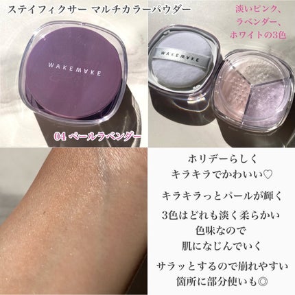 ソフトブラーリングアイパレット/wakemake/アイシャドウパレットを使ったクチコミ(10枚目)