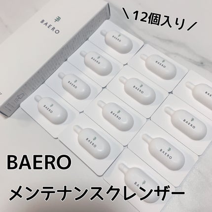 メンテナンスクレンザー/BAERO/スクラブ・ゴマージュを使ったクチコミ(1枚目)