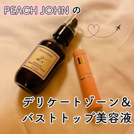 デリケートブライトニングセラム/PEACH JOHN/ボディローションを使ったクチコミ(1枚目)