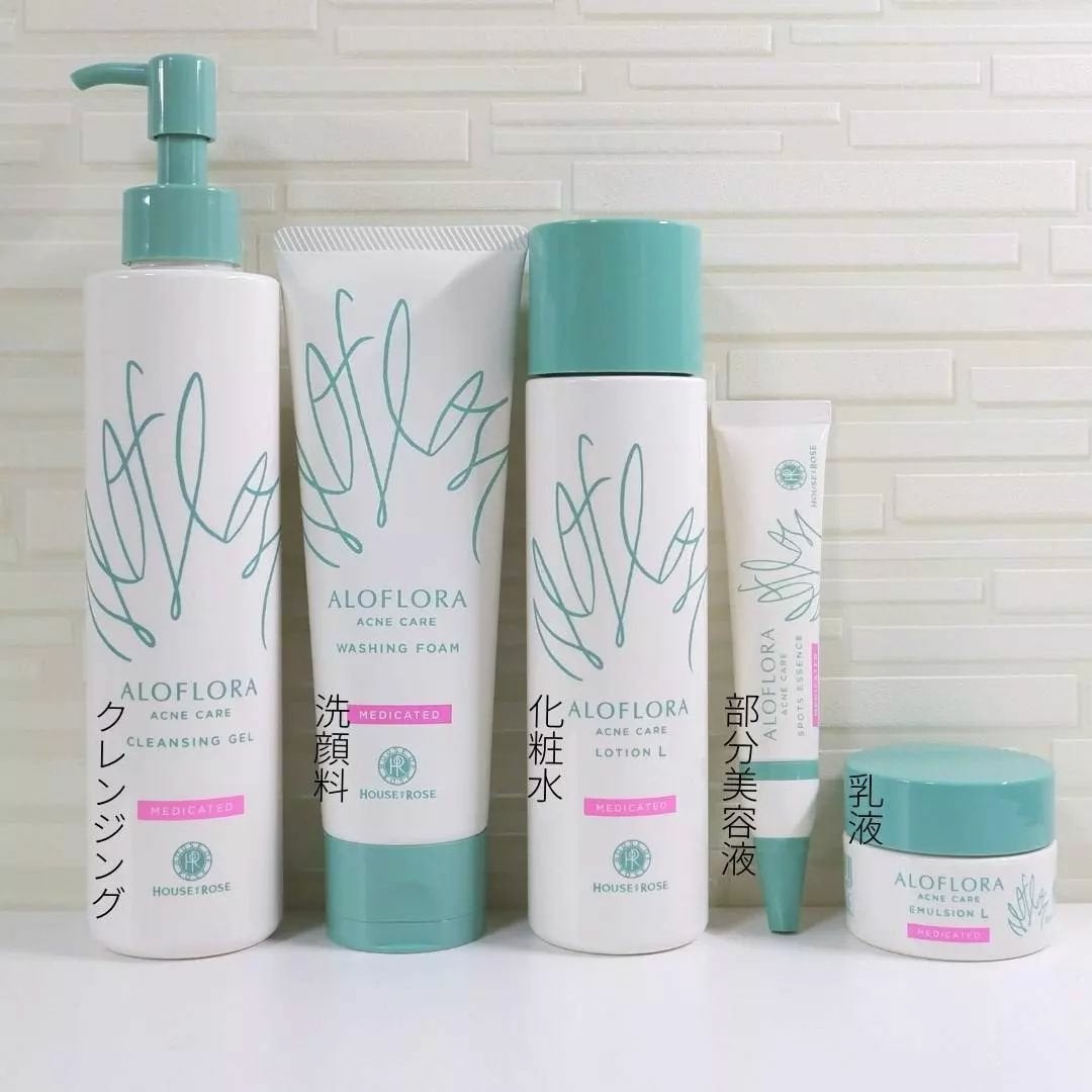 アロフローラ アクネケア クレンジングジェル/ハウス オブ ローゼ/クレンジングジェルを使ったクチコミ(2枚目)