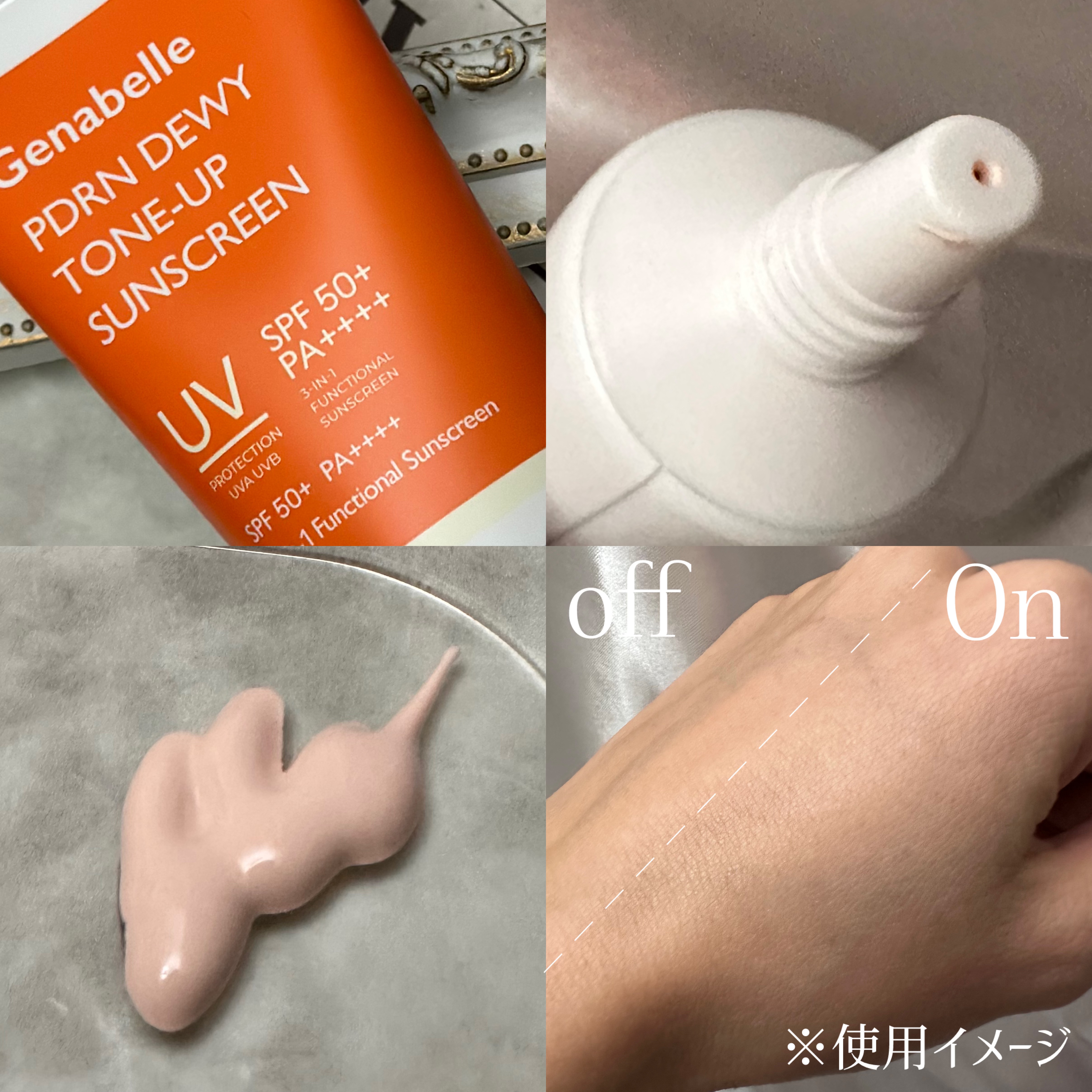 PDRNデューイートーンアップサンスクリーン/Genabelle/日焼け止めミルクを使ったクチコミ（3枚目）