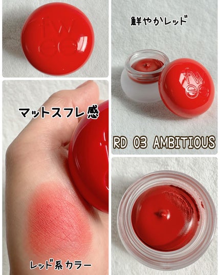 リップアンドチーク ブラーリープリンポット/fwee/口紅を使ったクチコミ(6枚目)