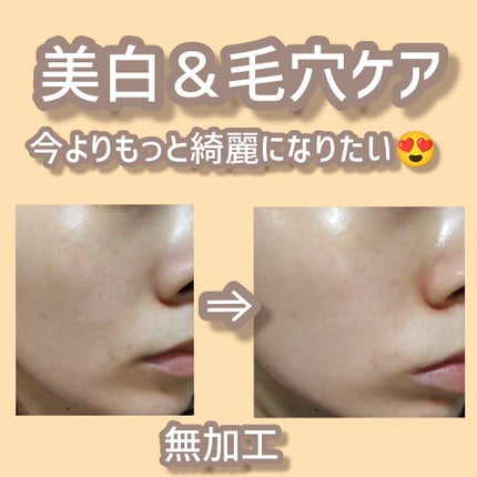 赤箱 (しっとり)/カウブランド/洗顔石鹸を使ったクチコミ(1枚目)