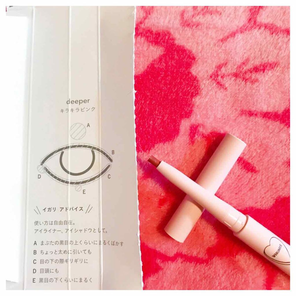 マルチライナー /WHOMEE/ペンシルアイライナーを使ったクチコミ(2枚目)