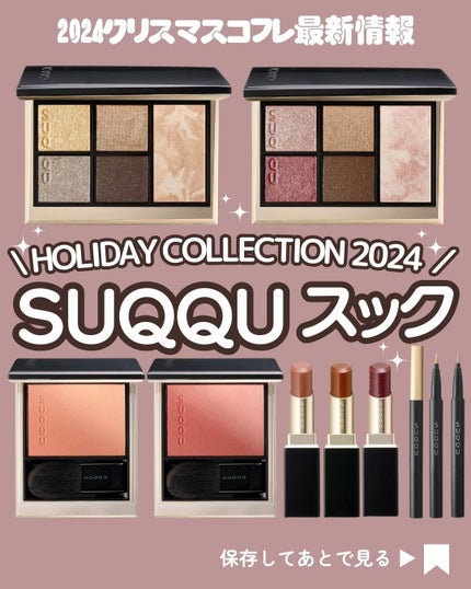 ブラーリング カラー ブラッシュ 104 冬楼 -TOUROU(限定色 ブラーリング カラー ブラッシュ 104 冬楼 -TOUROU(限定色
