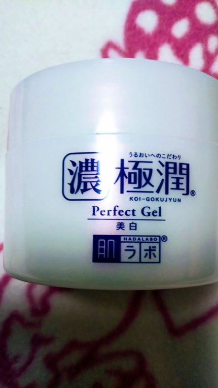 極潤 美白パーフェクトゲル/肌ラボ/オールインワン化粧品を使ったクチコミ(1枚目)