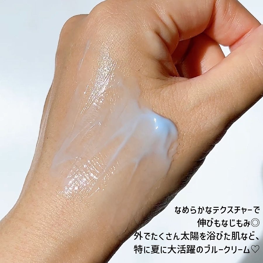 ミッドナイトブルーカーミングクリーム/Klairs/フェイスクリームを使ったクチコミ(3枚目)