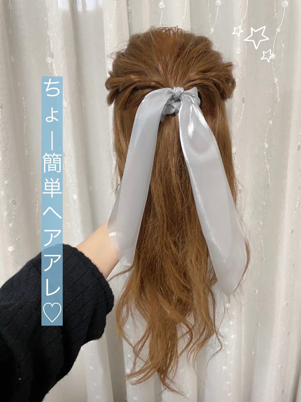 シュシュ/セリア/その他を使ったクチコミ(1枚目)