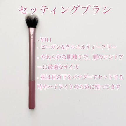 Makeup Setting Brush/Real Techniques/メイクブラシを使ったクチコミ(3枚目)