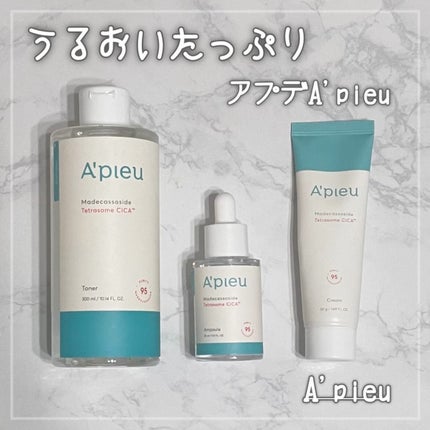 アピュー テトラソーム CICAクリーム/A’pieu/フェイスクリームを使ったクチコミ(1枚目)