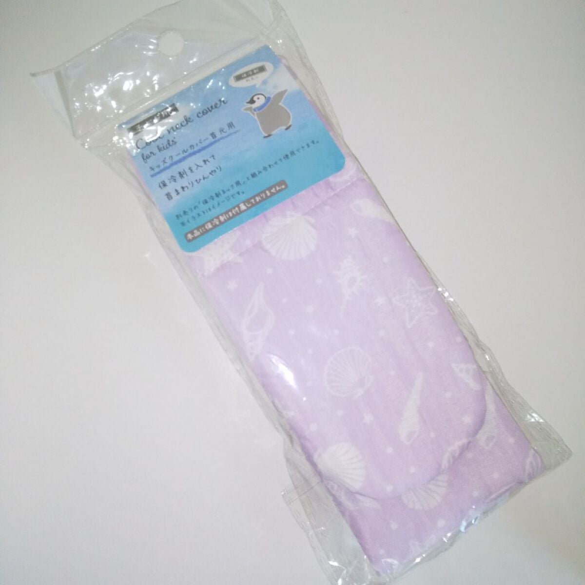 キッズ クールカバー 首元用/ミーツ/その他を使ったクチコミ(4枚目)