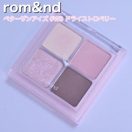 ベターザンアイズ/rom&nd/アイシャドウパレットを使ったクチコミ(2枚目)