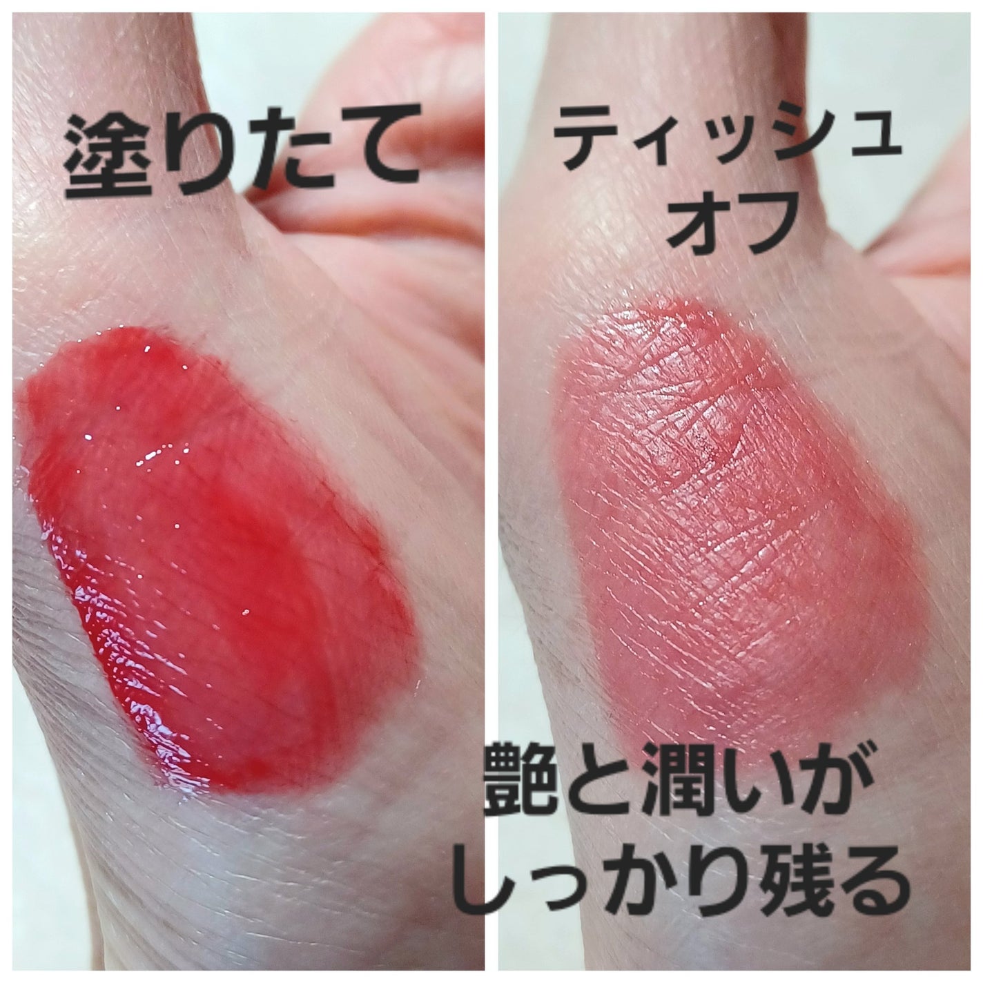 ウォーターリズムグロウティント/TIRTIR(ティルティル)/リップティントを使ったクチコミ(3枚目)