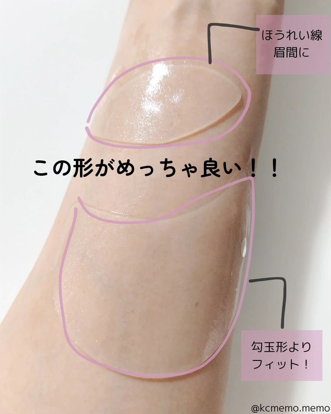 メモ魔ちゃん@韓国コスメメモ日記 on LIPS 「グルタチオンで白玉本日のメモ✍️SNP♡グルタチオンダークゼロ..」(4枚目)