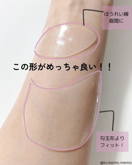 メモ魔ちゃん@韓国コスメメモ日記 on LIPS 「グルタチオンで白玉本日のメモ✍️SNP♡グルタチオンダークゼロ..」(4枚目)