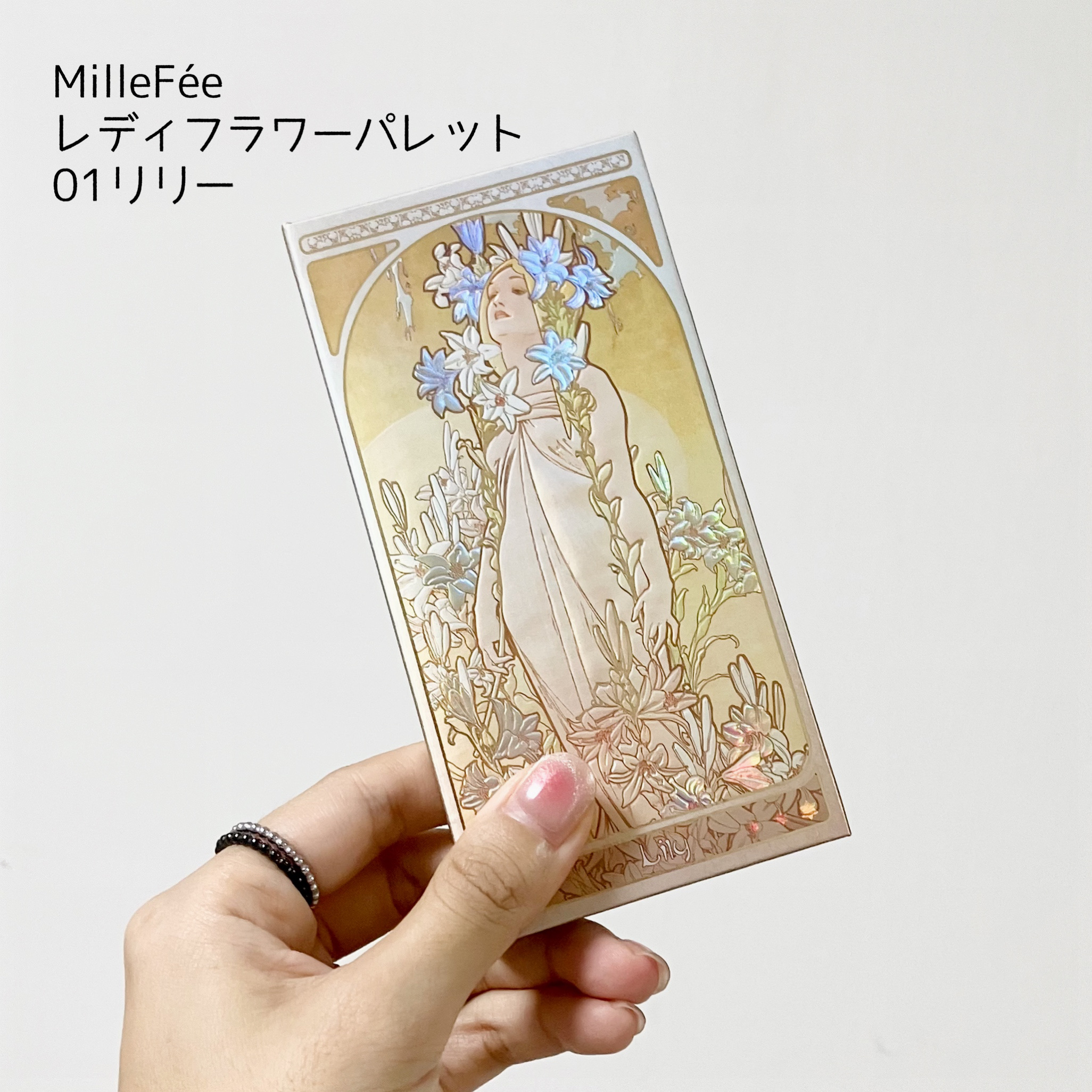 レディフラワーパレット 01 リリー/MilleFée/マルチパレットを使ったクチコミ（1枚目）
