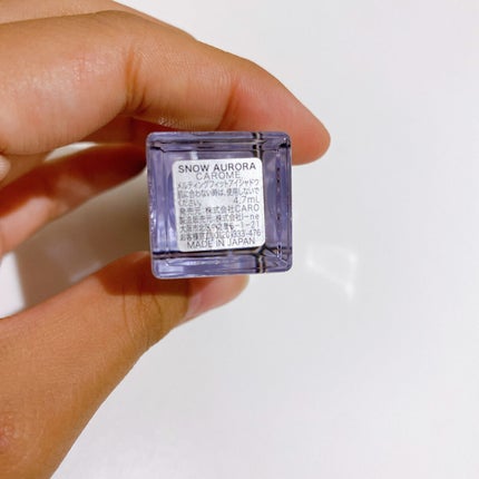 メルティングフィットアイシャドウ /CAROME./ジェル・クリームアイシャドウを使ったクチコミ(10枚目)