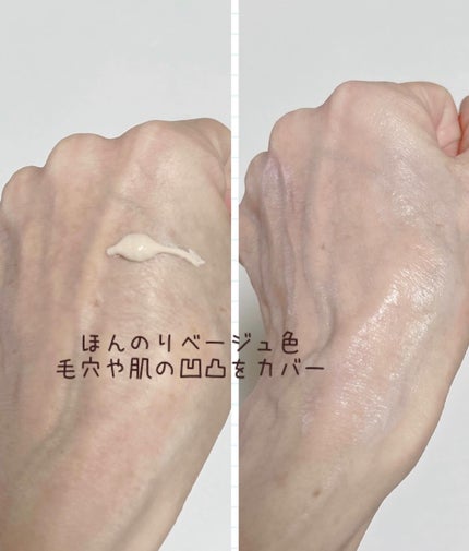 UV下地クリーム/米ぬか美人/化粧下地を使ったクチコミ(7枚目)