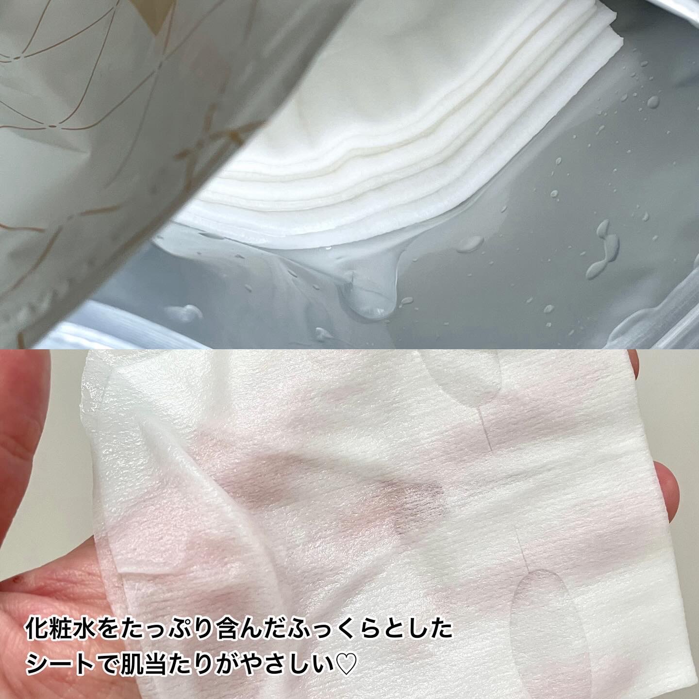 ルルルンプレシャス WHITE(クリア)【旧】/ルルルン/シートマスク・パックを使ったクチコミ（2枚目）