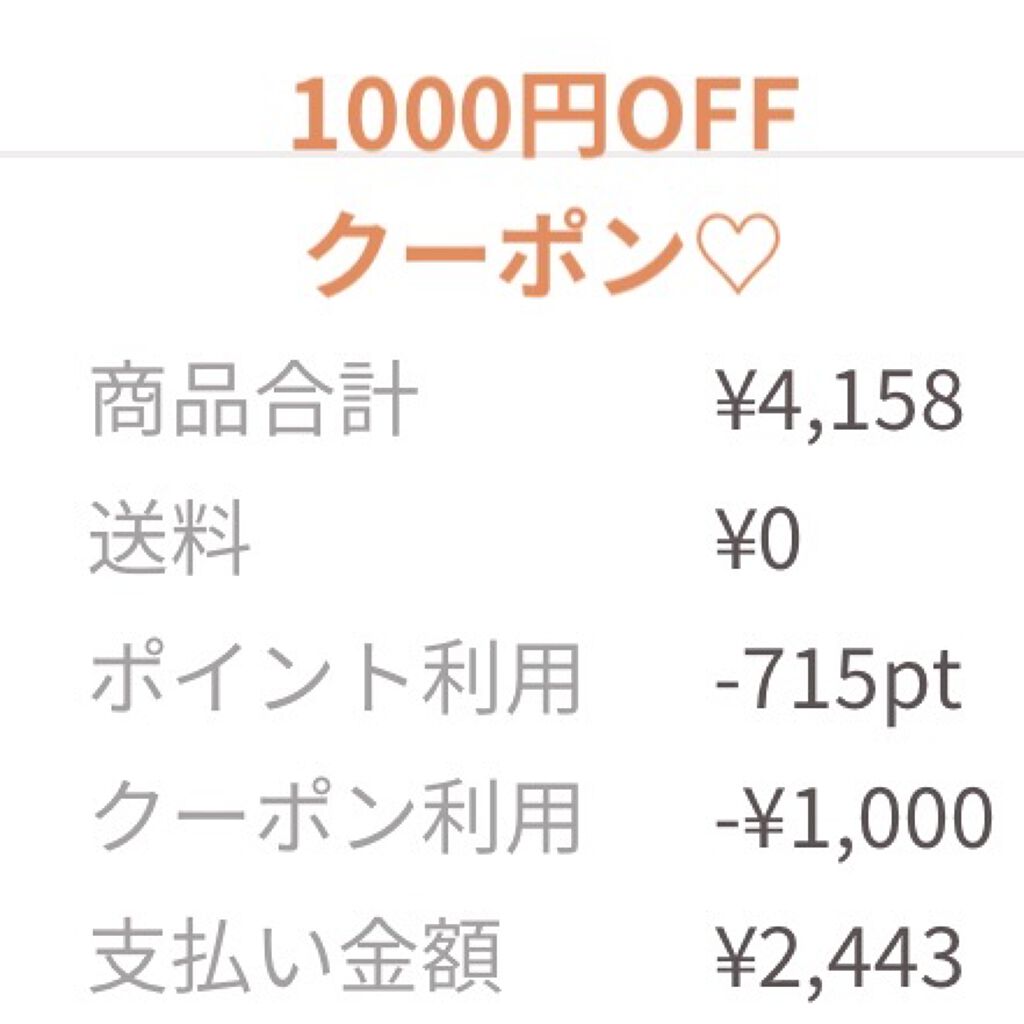 クリームチーク/キャンメイク/ジェル・クリームチークを使ったクチコミ（3枚目）