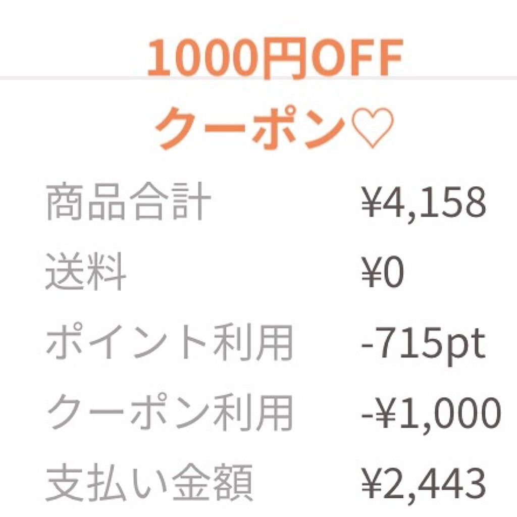 クリームチーク/キャンメイク/ジェル・クリームチークを使ったクチコミ(3枚目)