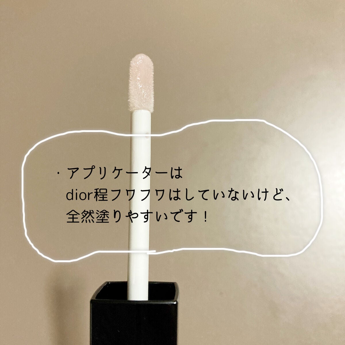 エッセンス リッププランパー/Visée/リッププランパーを使ったクチコミ(2枚目)